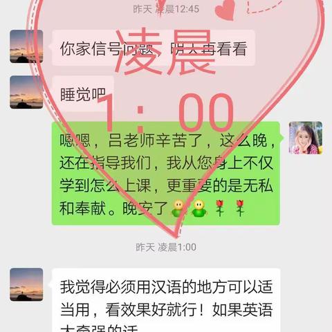 录制省微课，我们在行动！