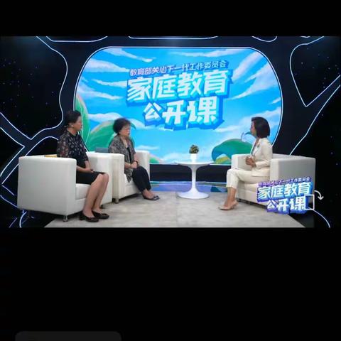 【六幼家庭教育篇】——《孩子一年级  您准备好了吗》大二班家庭教育读书沙龙活动