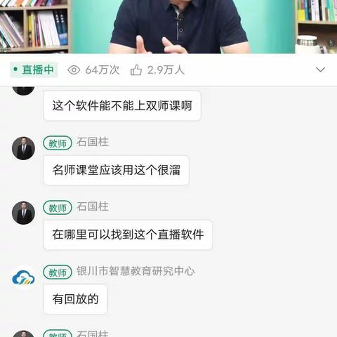 “硬核父母的五项修炼”——九年级（5）班