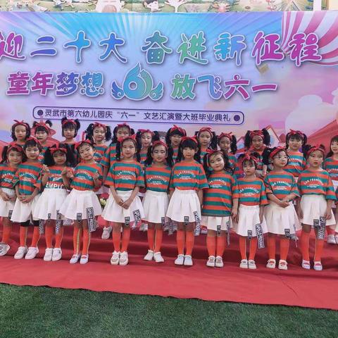 六一儿童节快乐
