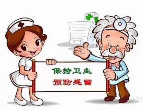 紫金城幼儿园“预防感冒，我知道”