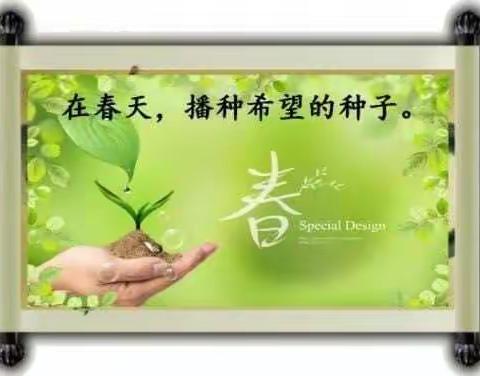 紫金城幼儿园空中课堂第二十四期