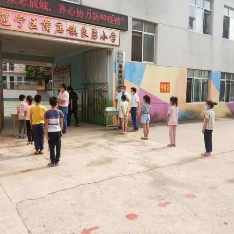 学子复学归  防控演练再次现一一蒲庙镇良勇小学防控疫情应急演练(二)