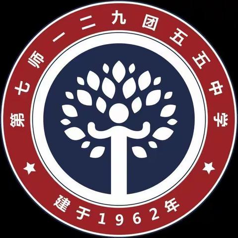 关注前沿技术，发展核心能力──一二九团中学“‘建功十四五’，奋进新征程”第二阶段信息技术、活动学科素养竞赛