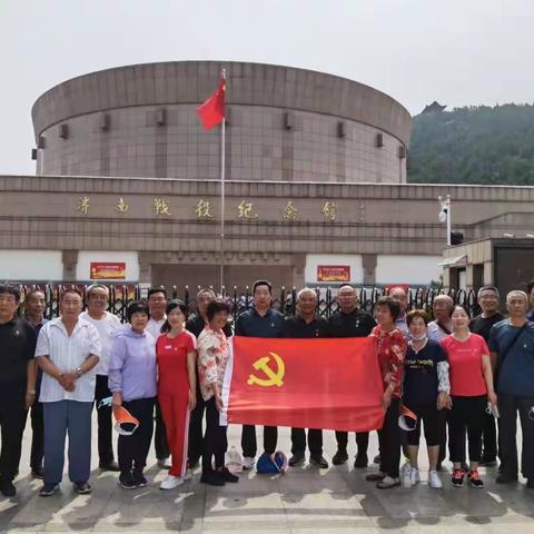 与党同心，与党同行——庆祝建党100周年主题党日活动