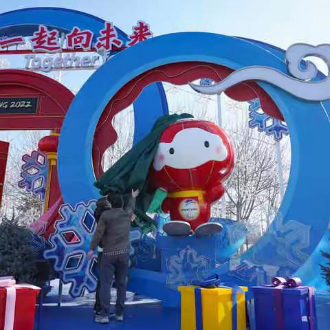 2022  迎冬奥，树新风，这个春节很精彩！