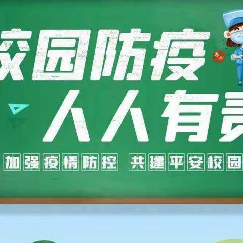 【小寨学区卢佳敏】疫情防控不松懈，家校携手促成长-—善堡小学线上家长会