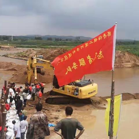 那丹伯镇党员先锋队 防汛救灾我在前，尽职无畏显担当