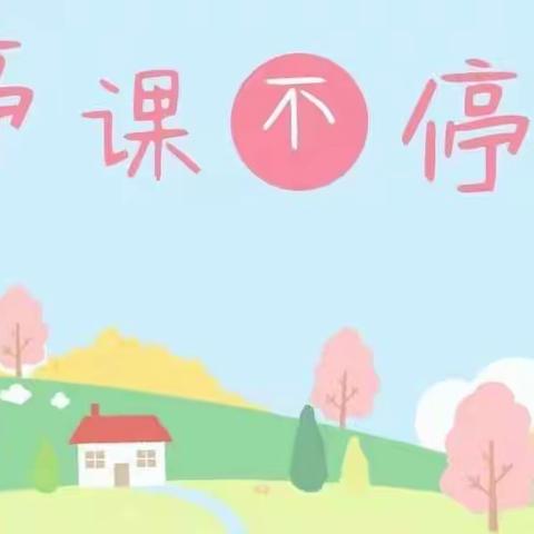 “疫”样时光 “童”样精彩