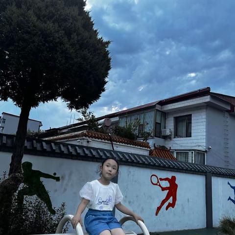 暑假运动时刻～刘语宁