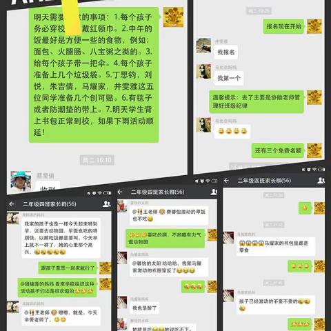 创城大家努力 文明你我传递