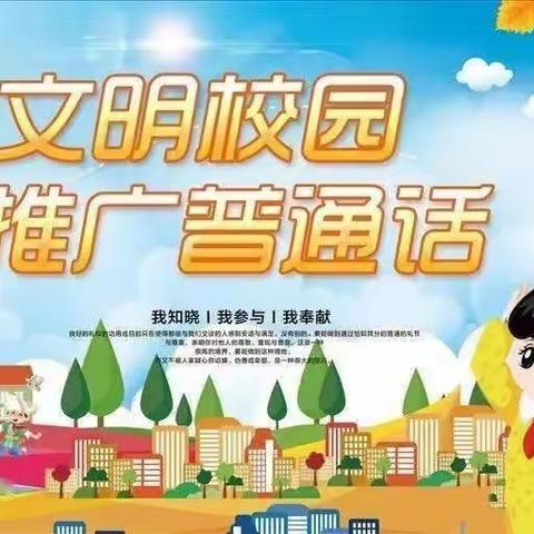 周原小学的美篇