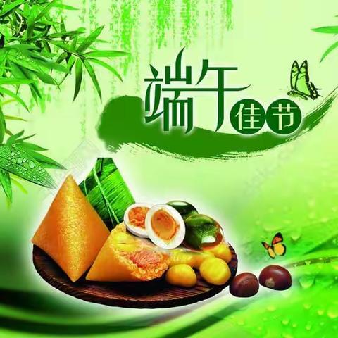 周原小学开展“粽叶飘香，走进端午”系列活动