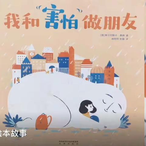 快乐阅读 与书为伴📖