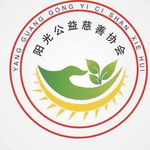 爱心传递 传递温情——吴忠市利通区阳光公益慈善协会会同利通区关工委捐助活动