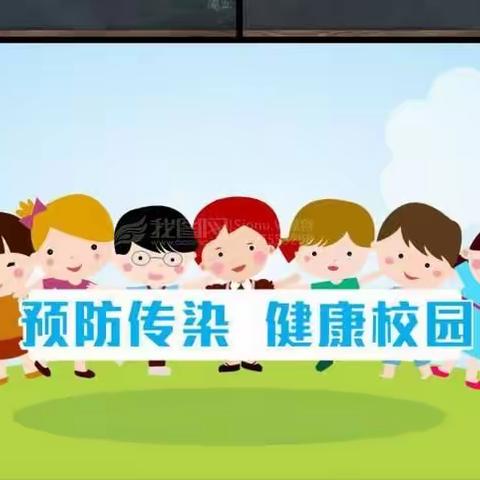 幼儿园春季传染病预防～航标幼儿园与你共同分享