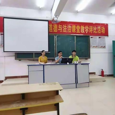 澄迈县第二中学理科党支部党史学习会议