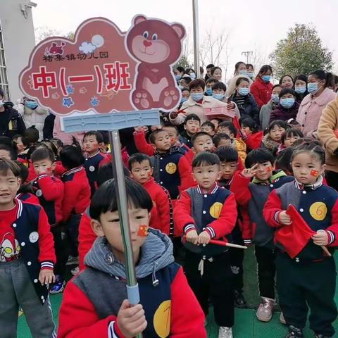 “大手拉小手，健身抗疫情”第七届亲子运动会