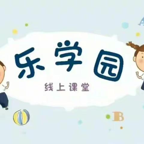 中班折纸游戏---《东南西北》