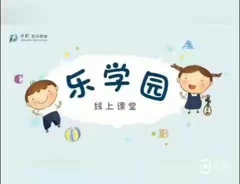 中班手工---《传声筒》