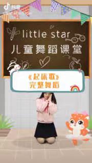 新市中心幼儿园2020年2月13日空中课堂