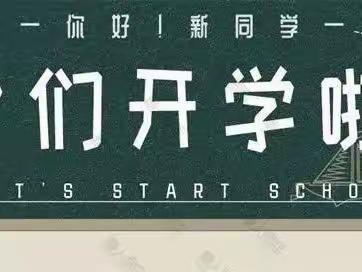 一年级入学班级、住宿查询——蒲东街道顿庄中心小学