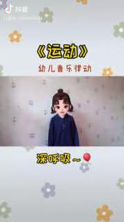 袁幼亲子互动课堂( 第二十二期  小班)