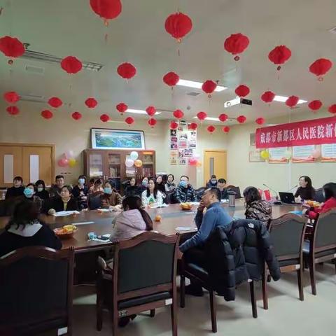 成都市新都区人民医院2019级新任干部及后备干部培训结业会议
