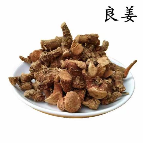 学习中药笔记（二）