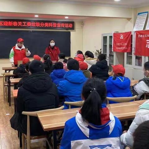 “保护环境、从我做起”宣传活动