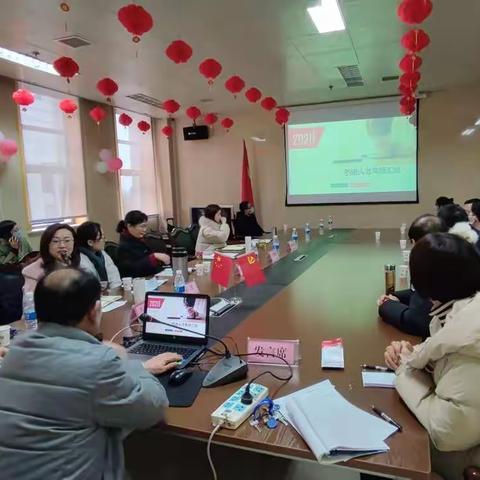 成都市新都区人民医院引进人才述职迎新会