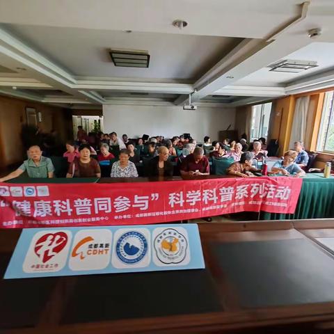 “健康科普同参与”科学科普系列活动之心理健康、口腔日常保健走进中和街道化龙社区科普健康教育