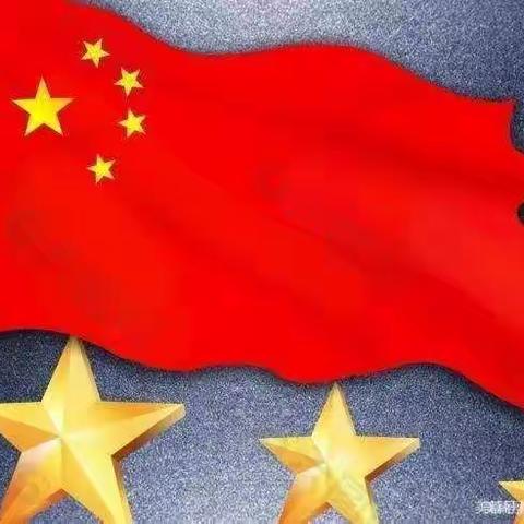 津堡幼儿园迎国庆主题活动“祖国妈妈，生日快乐”😃😃