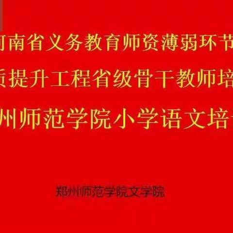 让课堂充满智慧的诗意