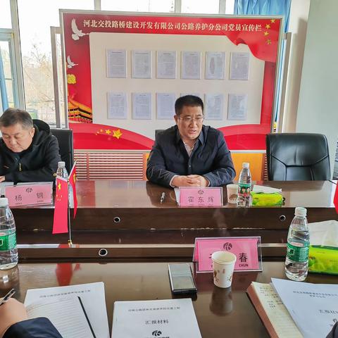 太行城乡建设集团公司副总经理、路桥公司总经理霍东辉一行莅临正定公路养护分公司调研指导工作