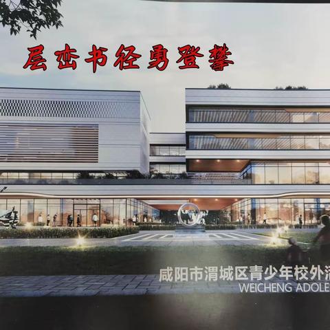 为爱筑梦    梦想起航