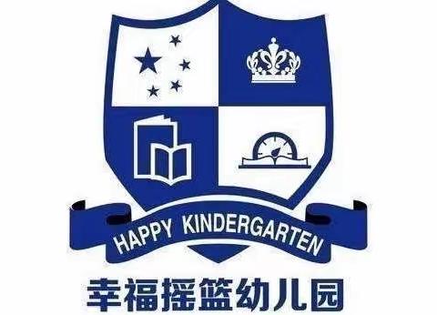 幸福摇篮天通苑天通苑幼儿园中班常规和生活指导小视频