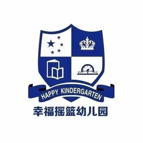 幸福摇篮天通苑幼儿园大二班二十四节气之清明