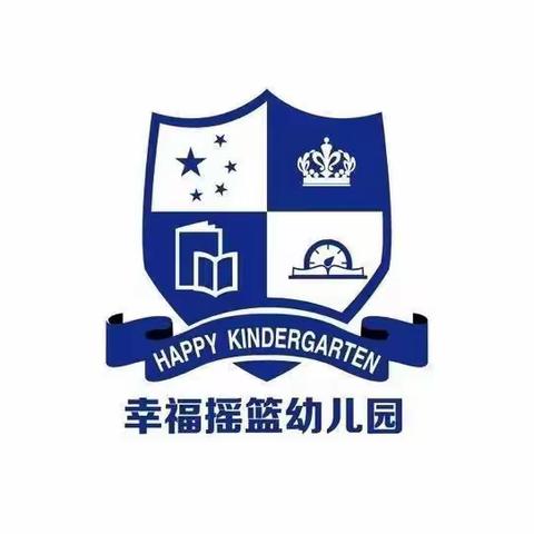 幸福摇篮天通苑幼儿园K2D班二十四节气之寒露