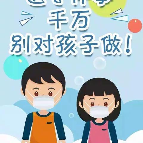 蔡桥幼儿园“战疫情，我行动”