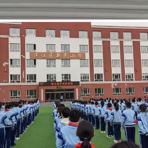 多措并举增实效  齐抓共管掀热潮一一新民小学奏响“三城＂创建宣传活动主旋律