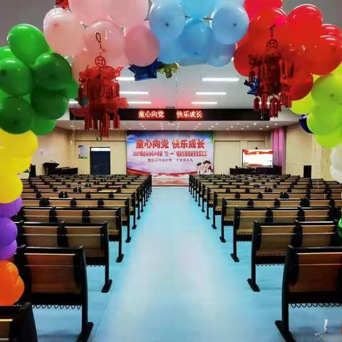 百花向阳开，童心向未来——记三年级成长仪式