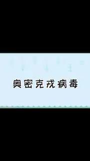 【津南十幼】“家园共育促成长，寓教于乐不停学”中班活动（三）