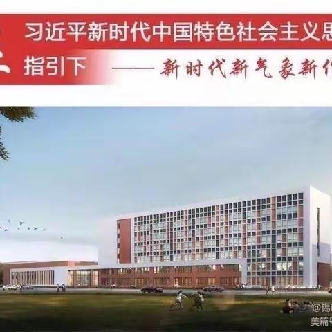 以赛促学，以研促教——锡市一中致远级部举行生物竞赛