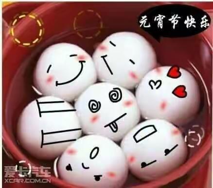 萌娃闹元宵——西海岸新区隐珠中心幼儿园灵海路园小一班