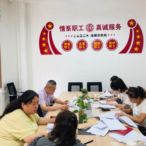 灞桥区总工会经费审查委员会对2020年工会经费和专项帮扶资金使用情况进行审计