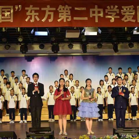 喜迎国庆  歌唱祖国