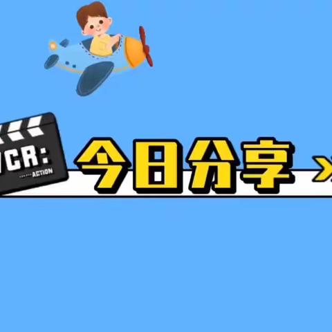 家长课堂——带你走进孩子的玩具世界