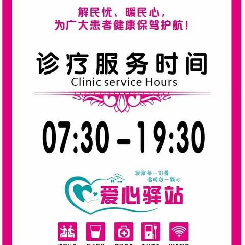 延时服务一小步，方便家长一大步