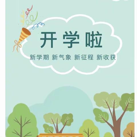 市妇幼双语课堂开课啦